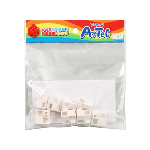 アーテック Artecブロック ハーフA 8P 白 FCS2866-77773-イメージ1