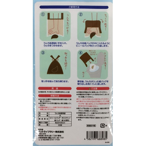 ペットライブラリー 取っ手の付いたうんちパック30枚 FC055NA-イメージ2