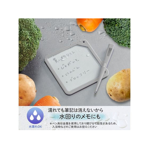 プラス Kaiteメモ 90×90 グレー FCD830L-538257/KM-0909A-イメージ4