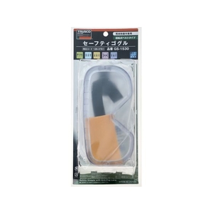 トラスコ中山 飛来粉塵用セーフティゴーグル ポリカーネートレンズ FC981FM-1263781-イメージ8