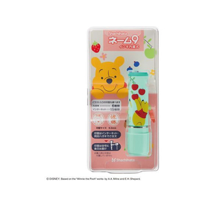 シヤチハタ ディズニーキャラクター ネーム9 くまのプーさん1(メールオーダー) FC220PM-XL-9/CADP1(MO)-イメージ2