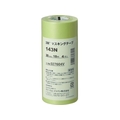 3M マスキングテープ 143N 30mmX18m 4巻入り 143N 30 FC703UJ-7566166