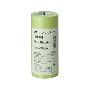 3M マスキングテープ 143N 30mmX18m 4巻入り 143N 30 FC703UJ-7566166-イメージ1