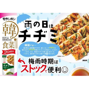 モランボン 韓の食菜 チヂミ 295g FCD312J-イメージ3