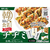 モランボン 韓の食菜 チヂミ 295g FCD312J-イメージ2