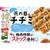 モランボン 韓の食菜 チヂミ 295g FCD312J-イメージ3