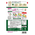 モランボン 韓の食菜 チヂミ 295g FCD312J-イメージ4