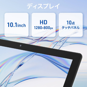 aiwaデジタル SIMフリータブレット ブラック JA3-TBA1005-イメージ4