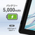 aiwaデジタル SIMフリータブレット ブラック JA3-TBA1005-イメージ5