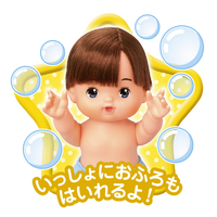 パイロットコーポレーション ﾒﾙﾁﾔﾝﾉｵﾄﾓﾀﾞﾁｱｵｸﾝNEW メルちゃん メル