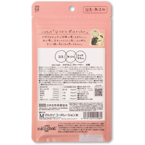 マルカイコーポレーション コロりんご ブルーベリー 犬用 50g FCD338R-イメージ2