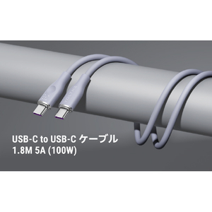 VOLTME シリコン 充電ケーブル USB-C&USB-C 100W グレー C2149-イメージ10