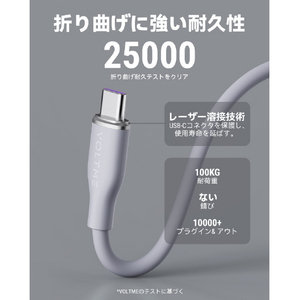 VOLTME シリコン 充電ケーブル USB-C&USB-C 100W グレー C2149-イメージ5