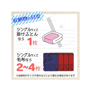 レック Ba ふとん圧縮袋 (M) 2枚入 (自動ロック式) FC17058O-851-イメージ3