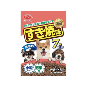 スマック 家族のごはん すき焼味7歳以上用 2.2kg FC714RW-イメージ1