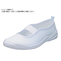 Achilles/うわばき+NAC 1000 白 25.5cm FCA151M-5949054