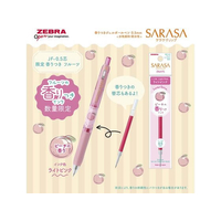 ゼブラ FC792TF-JJ29-KF-5C サラサクリップ0.5 香りつき フルーツ 5色