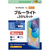 エレコム iPad Air(M3/M2)用フィルム 高透明 ブルーライトカット 13インチ TB-A25XFLBLGN-イメージ2