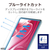 エレコム iPad Air(M3/M2)用フィルム 高透明 ブルーライトカット 13インチ TB-A25XFLBLGN-イメージ4