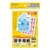 サンワサプライ マルチはがきサイズカード・厚手（50シート） JP-MT02HKN-イメージ1