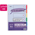 テージー カラーインデックスPP A4タテ 6山 2穴 5冊 FCU3595-IN-1406