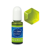 アーテック Artecレジン着色剤 透明色 10mL ライトグリーン FCE944U-58679