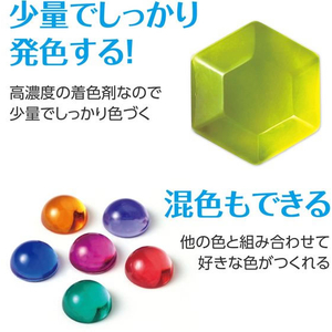 アーテック Artecレジン着色剤 透明色 10mL ライトグリーン FCE944U-58679-イメージ5