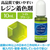 アーテック Artecレジン着色剤 透明色 10mL ライトグリーン FCE944U-58679-イメージ2