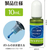 アーテック Artecレジン着色剤 透明色 10mL ライトグリーン FCE944U-58679-イメージ6