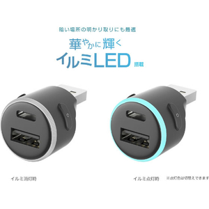カシムラ イルミ付USB増設 USB-A1ポート+C1ポート FCK608D-DC061-イメージ2
