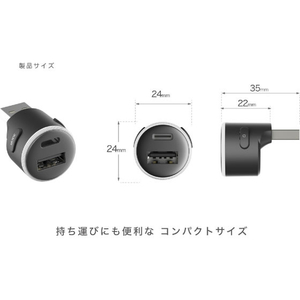 カシムラ イルミ付USB増設 USB-A1ポート+C1ポート FCK608D-DC061-イメージ6