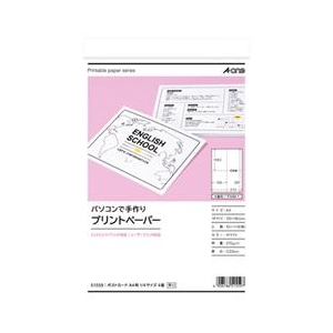 エーワン パソコンで手作りプリントペーパー A4判 ポストカード 1/4サイズ 4面 10シート入り 51559-イメージ1