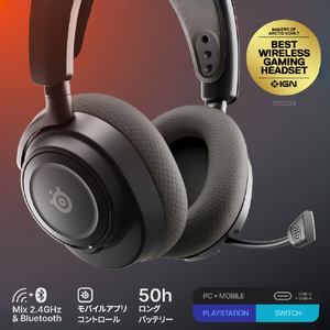 SteelSeries Arctis Nova 7 Gen2 ブラック 61730-イメージ2