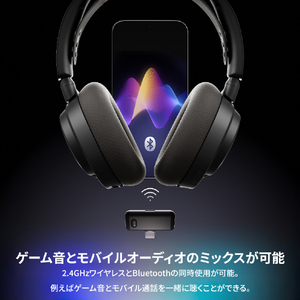 SteelSeries Arctis Nova 7 Gen2 ブラック 61730-イメージ3
