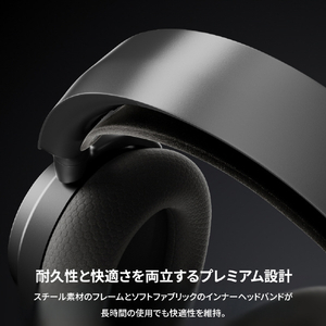 SteelSeries Arctis Nova 7 Gen2 ブラック 61730-イメージ8