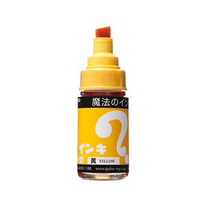 寺西化学工業 マジックインキ 大型 黄 F801911-ML-T5-イメージ1