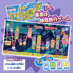 エポック社 どこでもドラえもん日本旅行ゲーム・ミニ ﾄﾞﾗｴﾓﾝﾆﾎﾝﾘﾖｺｳｹﾞ-ﾑﾐﾆ-イメージ3