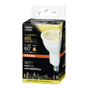 ヤザワ LED電球 E11口金 全光束670lm(6．7Wハロゲン電球タイプ) 電球色相当 LDR7LWWE11/2-イメージ1