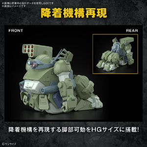 バンダイスピリッツ HG スコープドッグターボカスタム HGｽｺ-ﾌﾟﾄﾞﾂｸﾞﾀ-ﾎﾞｶｽﾀﾑ-イメージ5