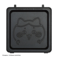 ちいかわ マルチサンドメーカー KM-CM75-CCK 商品情報：こんがりきゃらマルチサンドメーカー ちいかわ｜CCP