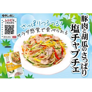 モランボン 韓の食菜 ゆず塩チャプチェ 175g FCD313J-イメージ3