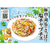 モランボン 韓の食菜 ゆず塩チャプチェ 175g FCD313J-イメージ3
