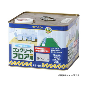 サンデーペイント 水性コンクリートフロア用 アイボリー 7K FCE444Z-#267422-イメージ1