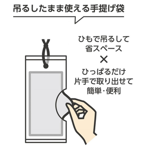 オルディ プラスプラスネオ 手提げひも付 コンパクト L／40号 乳白 40枚 FCG203W-PP-NTPHCL-40-イメージ2