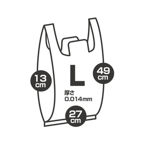 オルディ プラスプラスネオ 手提げひも付 コンパクト L／40号 乳白 40枚 FCG203W-PP-NTPHCL-40-イメージ4