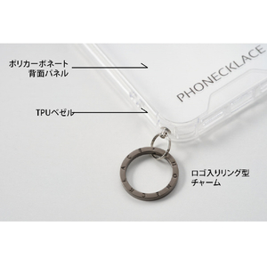 PHONECKLACE iPhone 15用ロープショルダーストラップ付きクリアケース グレー PN25560I15-イメージ10