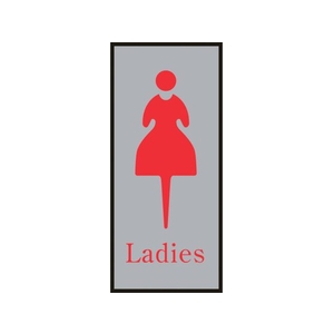 日本緑十字社 緑十字/トイレプレート(女性用) Ladies 200×80mm アクリル FC005GT-8151287-イメージ1