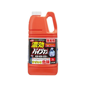 ライオン 業務用 濃効 パイプマン 2L FC417NR-イメージ1