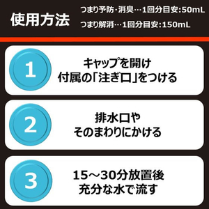 ライオン 業務用 濃効 パイプマン 2L FC417NR-イメージ6