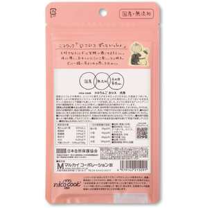 マルカイコーポレーション コロりんご カシス 犬用 50g FCD339R-イメージ2